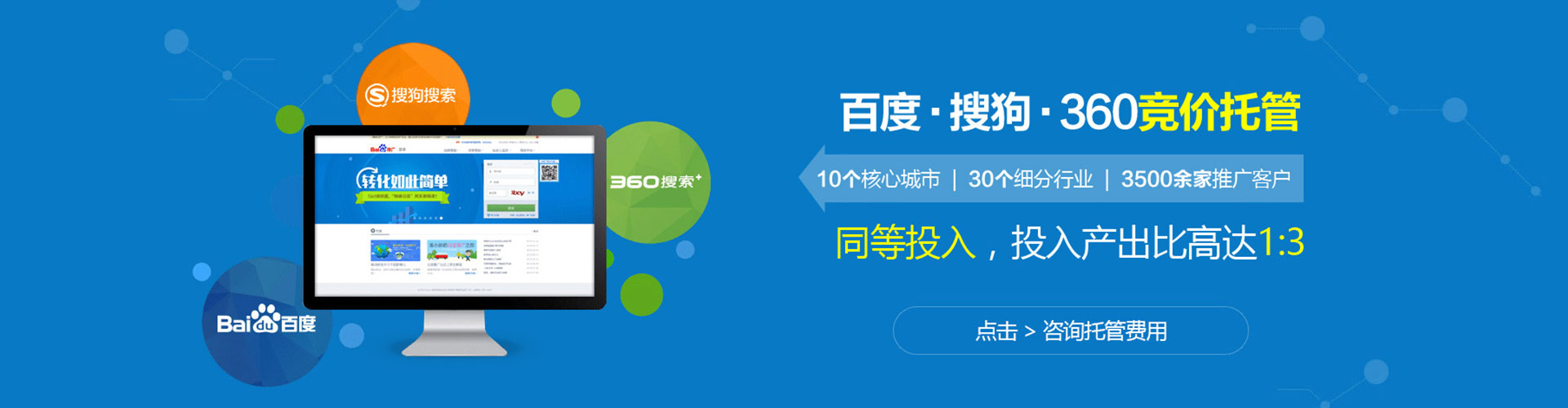 右江信息流代运营