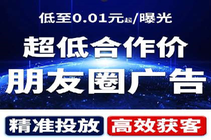 微博信息流在突发事件中的传播效率